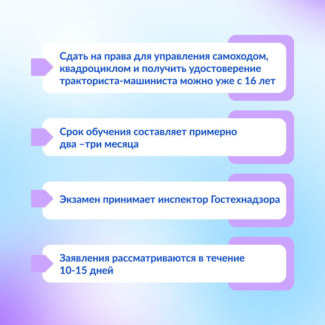 За правами на трактор – на портал вкузбассе.рф | Администрация Юргинского  муниципального округа