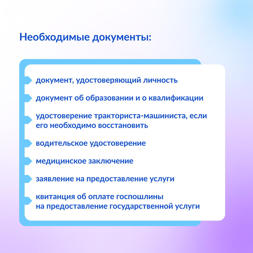 За правами на трактор – на портал вкузбассе.рф | Администрация Юргинского  муниципального округа