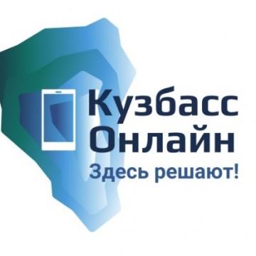 Платформа «Кузбасс Онлайн»