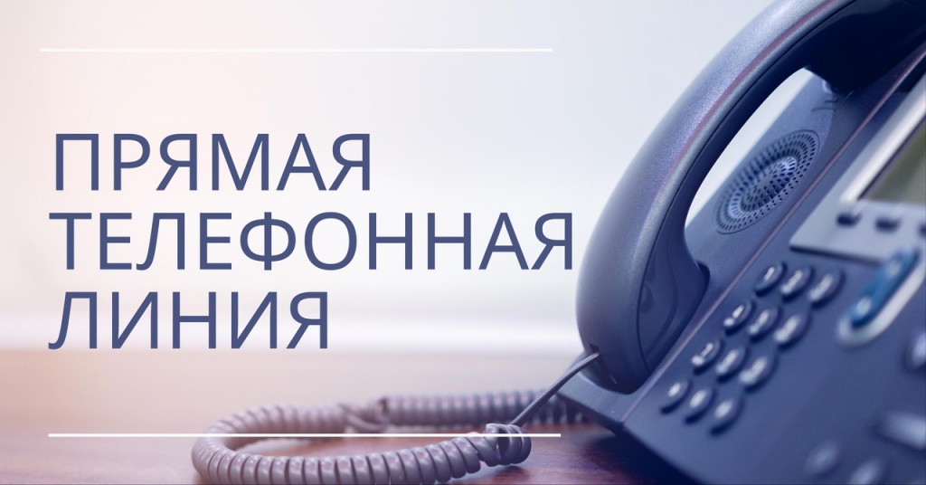 Глава округа Дадаш Дадашов провел «прямую телефонную линию» с жителями