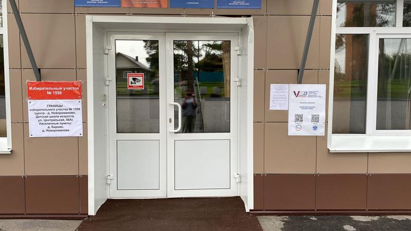 С 30 августа в Кузбассе, в том числе и в нашем округе, начали работать все участковые избирательные комиссии