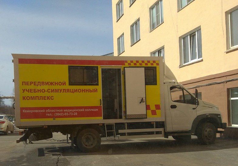 Сегодня на избирательном участке п.ст. Юрга 2 работал передвижной учебно-симуляционный комплекс Кузбасского медицинского колледжа