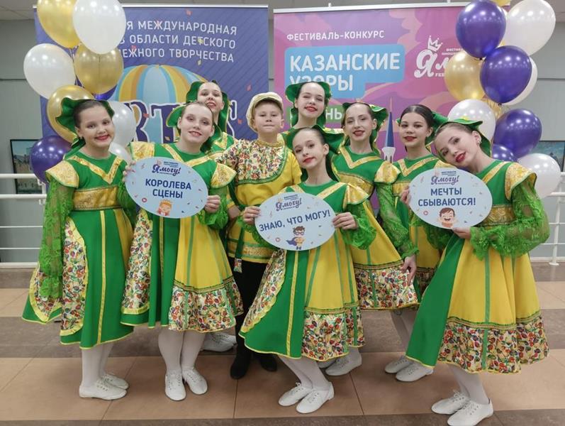 Хореографический коллектив «Проскоковский сапфир» принял участие в фестивале-конкурсе, который проходил в г. Казани