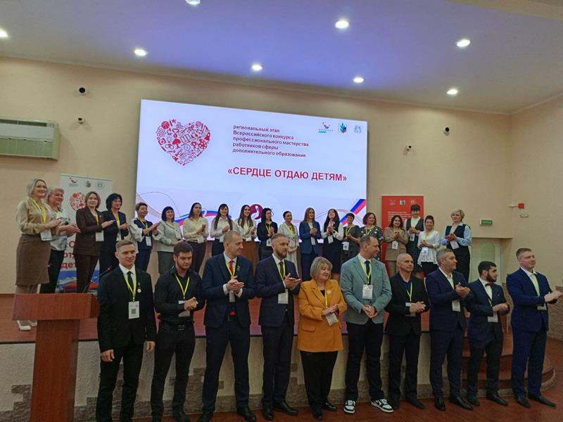 Открытие регионального этапа Всероссийского конкурса «Сердце отдаю детям»