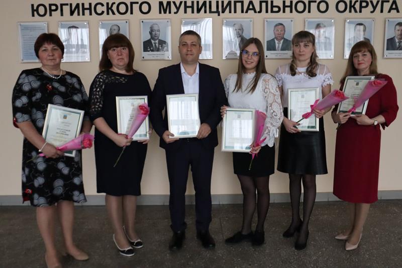 В администрации округа чествовали победителей и лауреатов муниципального конкурса «Педагог года 2023»