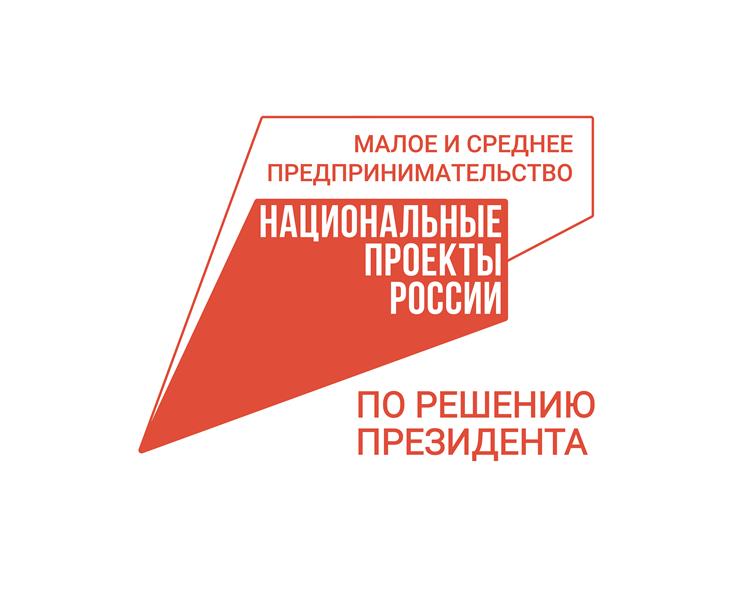 Предварительные итоги: как Кузбасс реализовывал нацпроект «Малое и среднее предпринимательство» в 2023 году