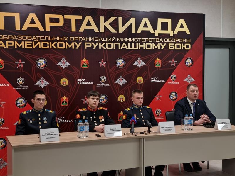 КуZбасс впервые примет Спартакиаду общеобразовательных организаций Минобороны РФ по армейскому рукопашному бою