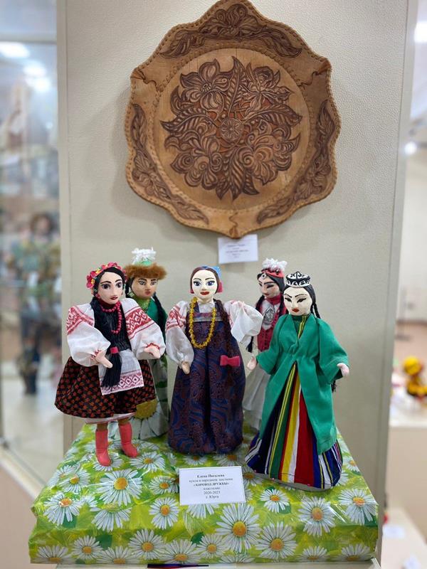 Региональная выставка-конкурс «Кукла. Традиции и современность»