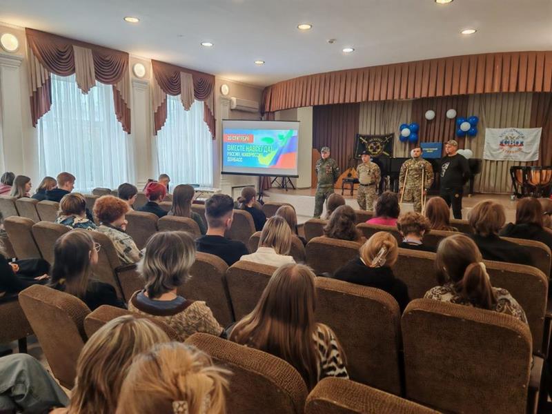 В Кузбассе отмечают День воссоединения ЛНР, ДНР, Запорожской и Херсонской областей с Россией