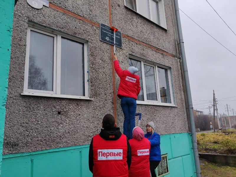 В преддверии 80-летия Победы в Кузбассе проверяют состояние объектов, установленных в честь героев Великой Отечественной войны