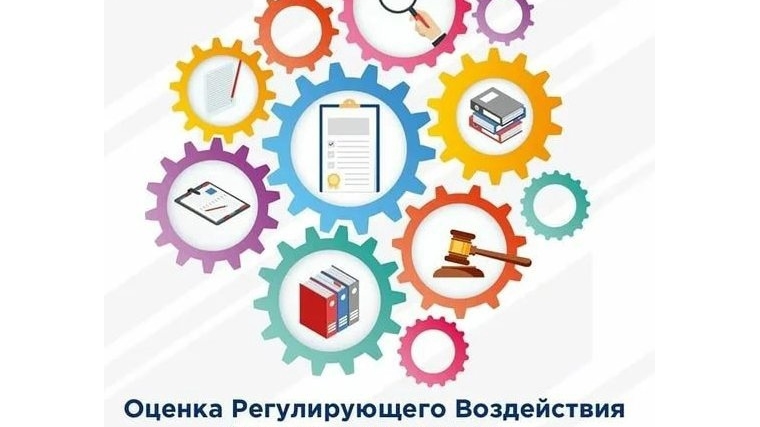 История формирования и развития института ОРВ