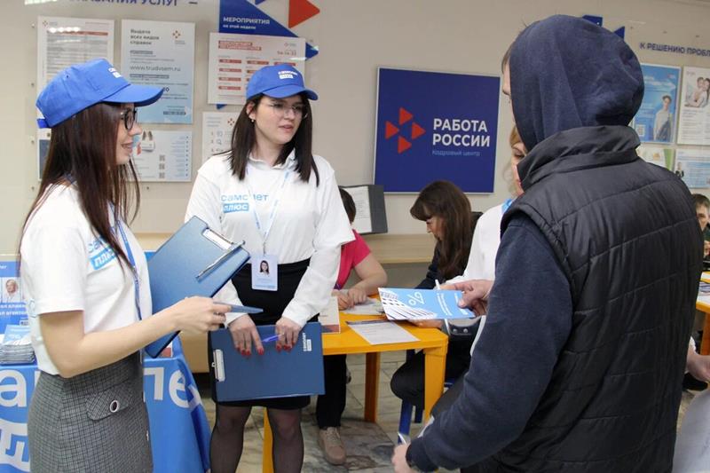 III Всероссийская ярмарка трудоустройства «Работа России. Время возможностей» пройдет в Кузбассе