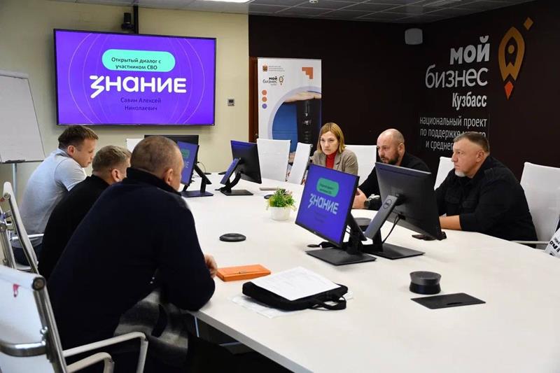 В Кузбассе ветераны СВО завершили обучение по программе «Азбука бизнеса»