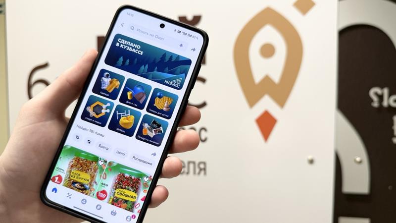 В Кузбассе действует комплексная программа по продвижению продукции местных товаропроизводителей