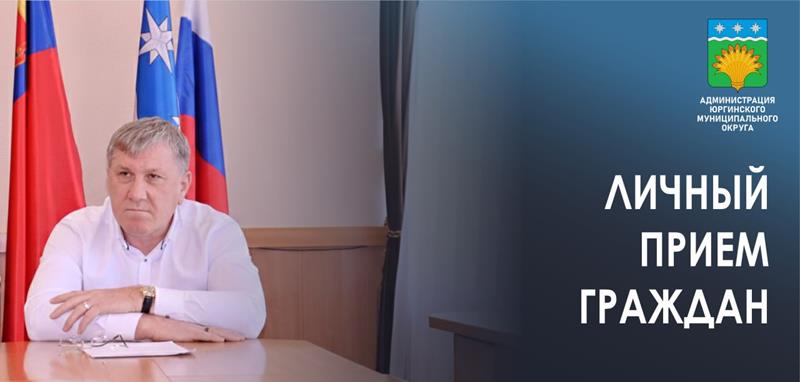 13 марта с 11:00 до 13:00 часов глава округа Дадаш Дадашов проведет прием граждан