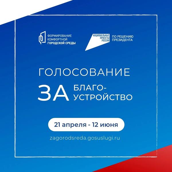 По федеральной программе 