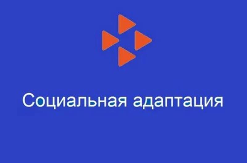 Обеспечение безопасности населения Кузбасса