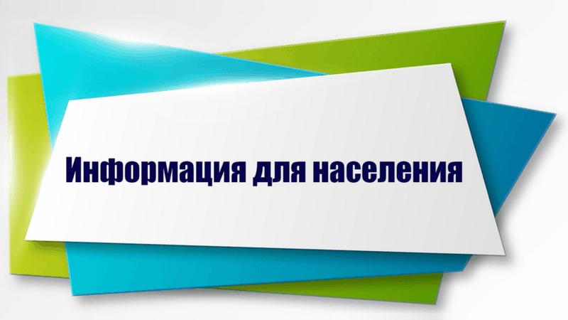 Управление ветеринарии Кузбасса напоминает