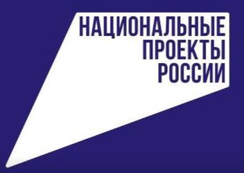 Телеграм-канал «Национальные проекты в Кузбассе»